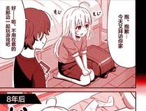 从大树开始的进化封面